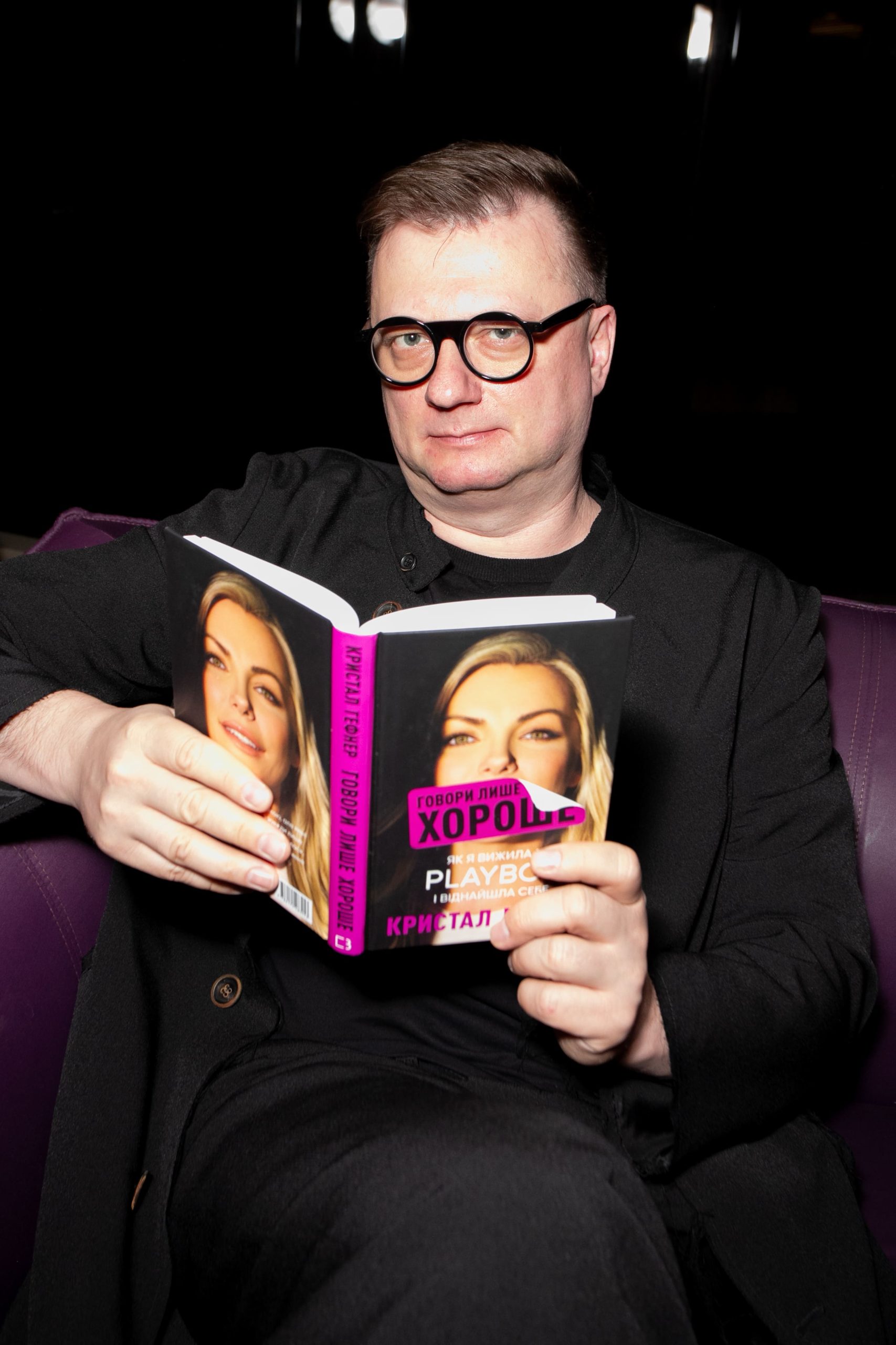 Презентація мемуарів дружини Гефнера Як я вижила в Playboy