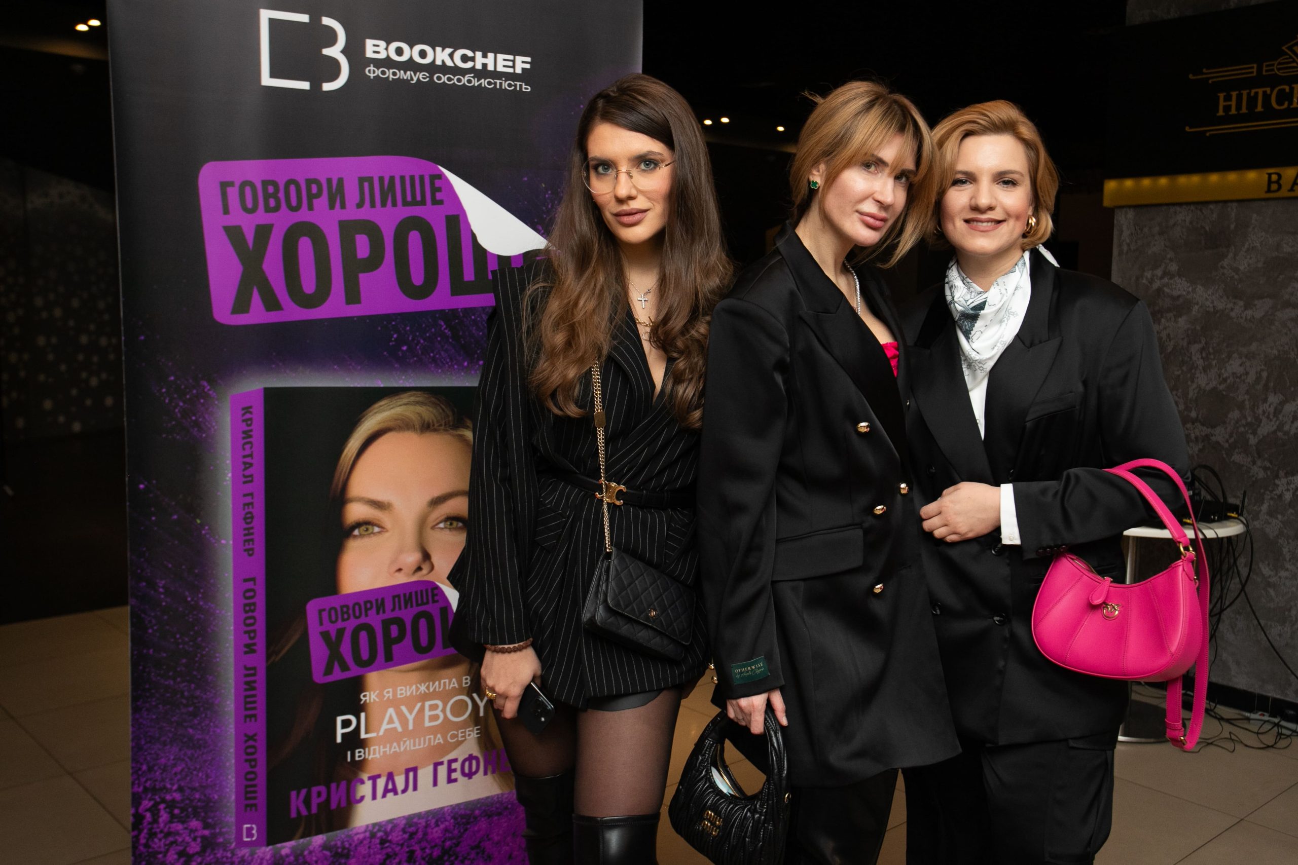 Презентація мемуарів дружини Гефнера Як я вижила в Playboy