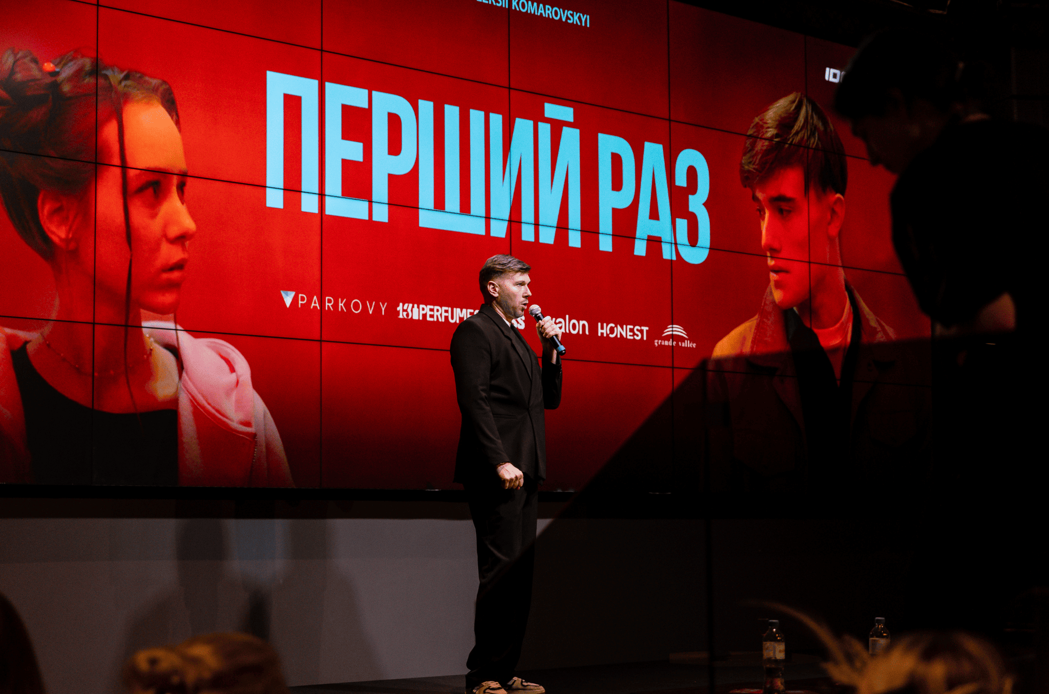 Серіал про перше кохання, вибір і біль: в Києві презентували тизер серіалу «Перший раз»