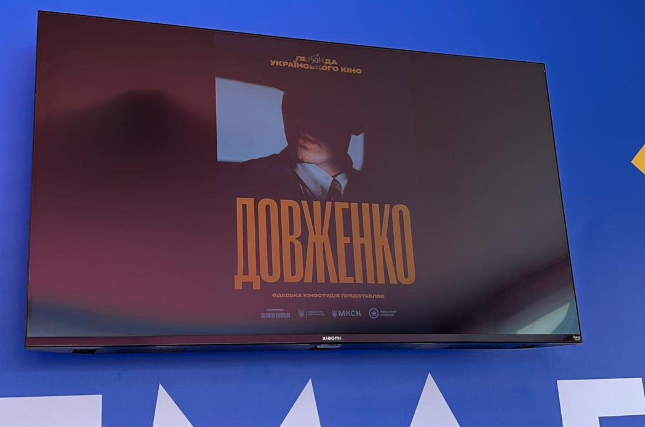 Перший тизер українського фільму жанру байопік «Довженко» представлено на кіноринку Marché du Film 78-го Каннського Міжнародного Кінофестивалю