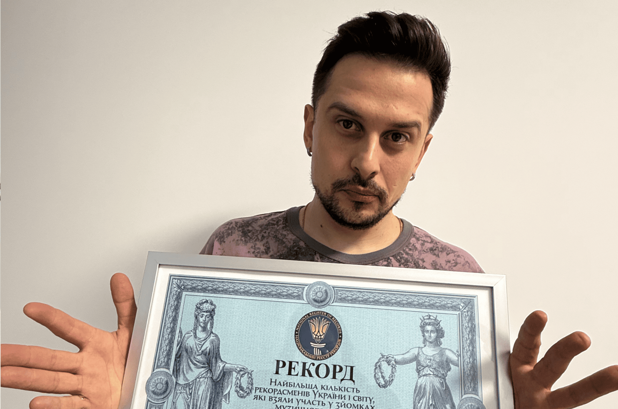 ХАС встановив рекорд