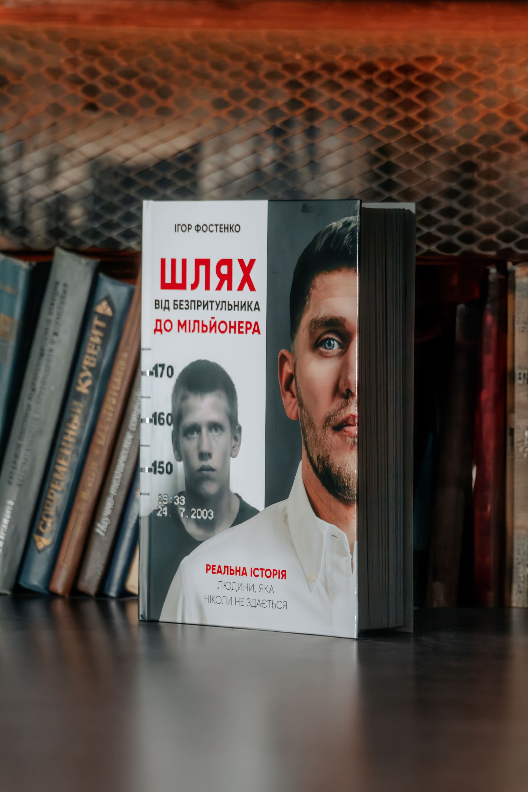 «Шлях від безпритульника до мільйонера»: у Києві відбулася музична ретроспектива Ігоря Фостенка